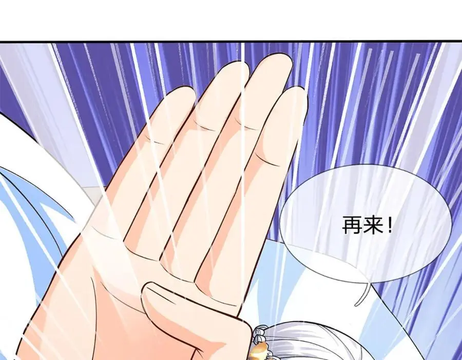 第283话 别打了，我认输！43