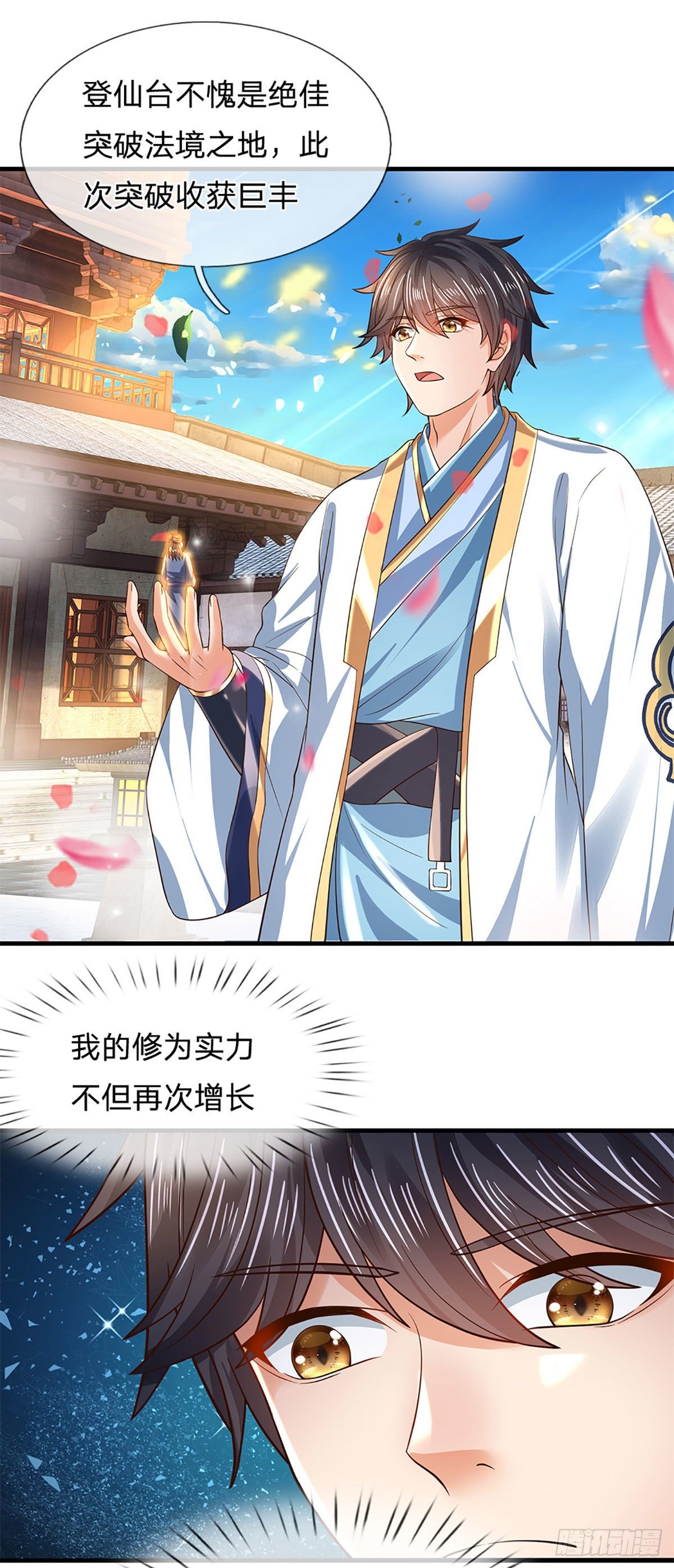 第125话 异象环生，单手镇压19