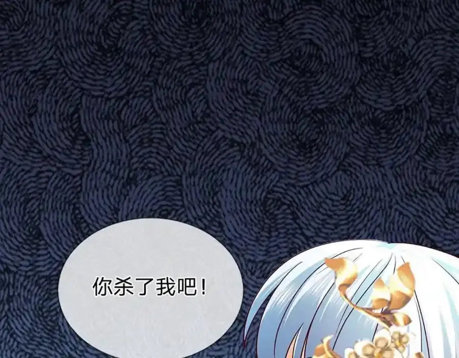 第297话 本神子在此6