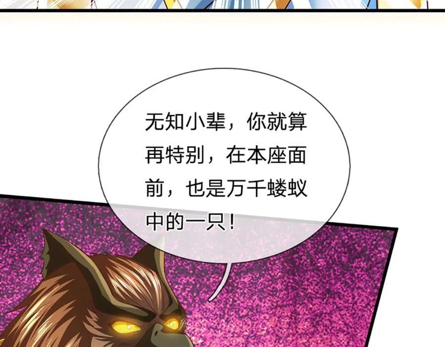 第269话 危险！三步考验86