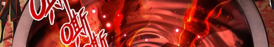 第238话 九转生死，天骄榜现42