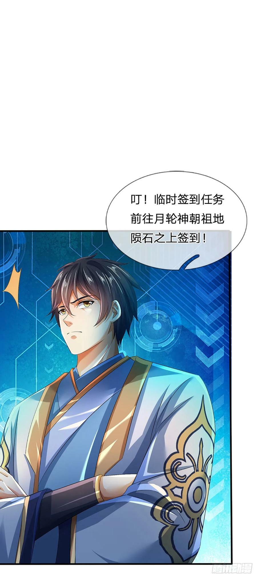 第226话 融合怪物，全力出手25