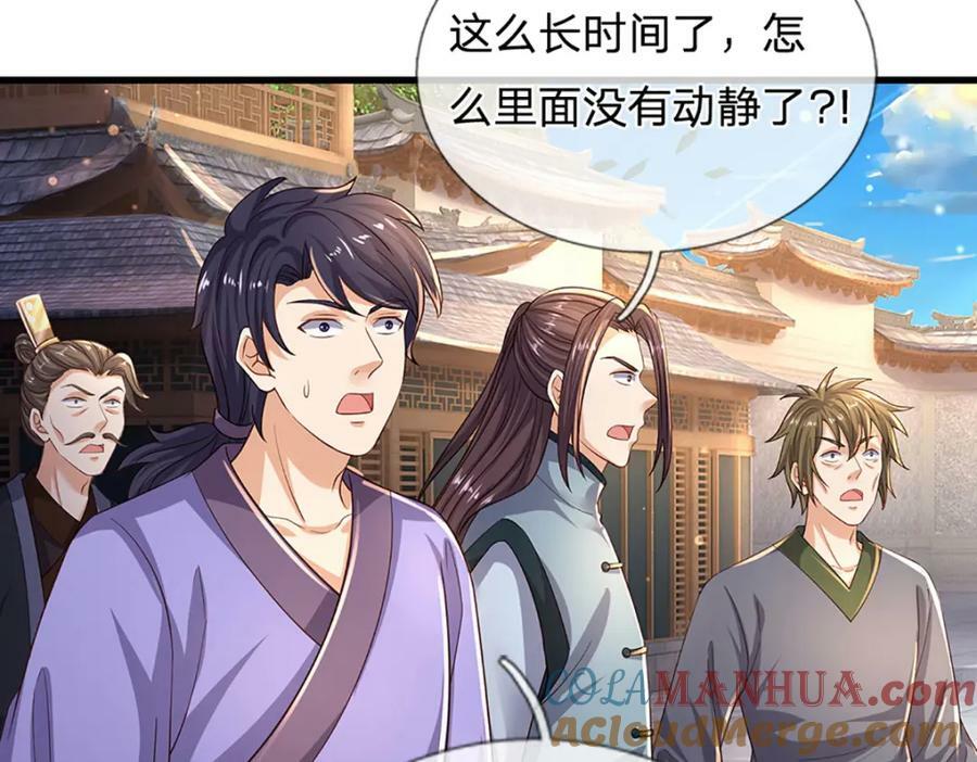 第245话 就是这种感觉63