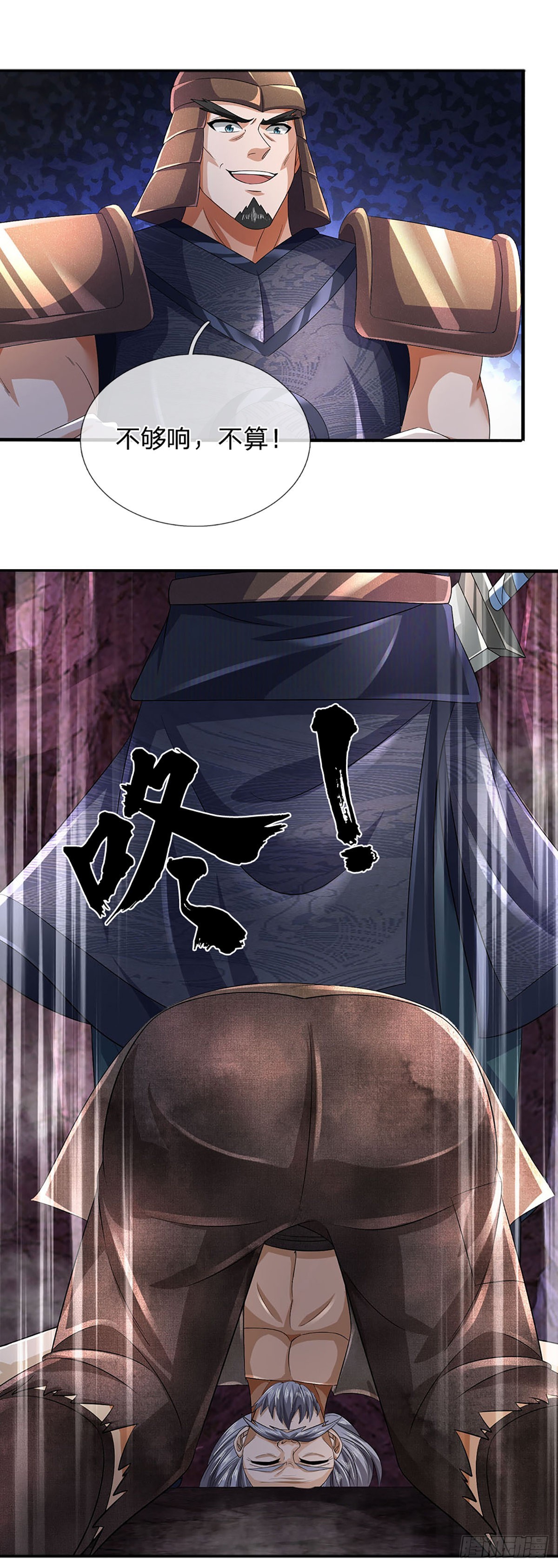 第171话 委屈求全，变本加厉47