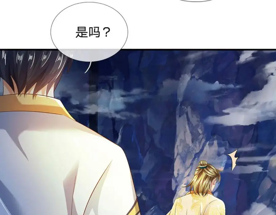 第277话 一环扣一环19