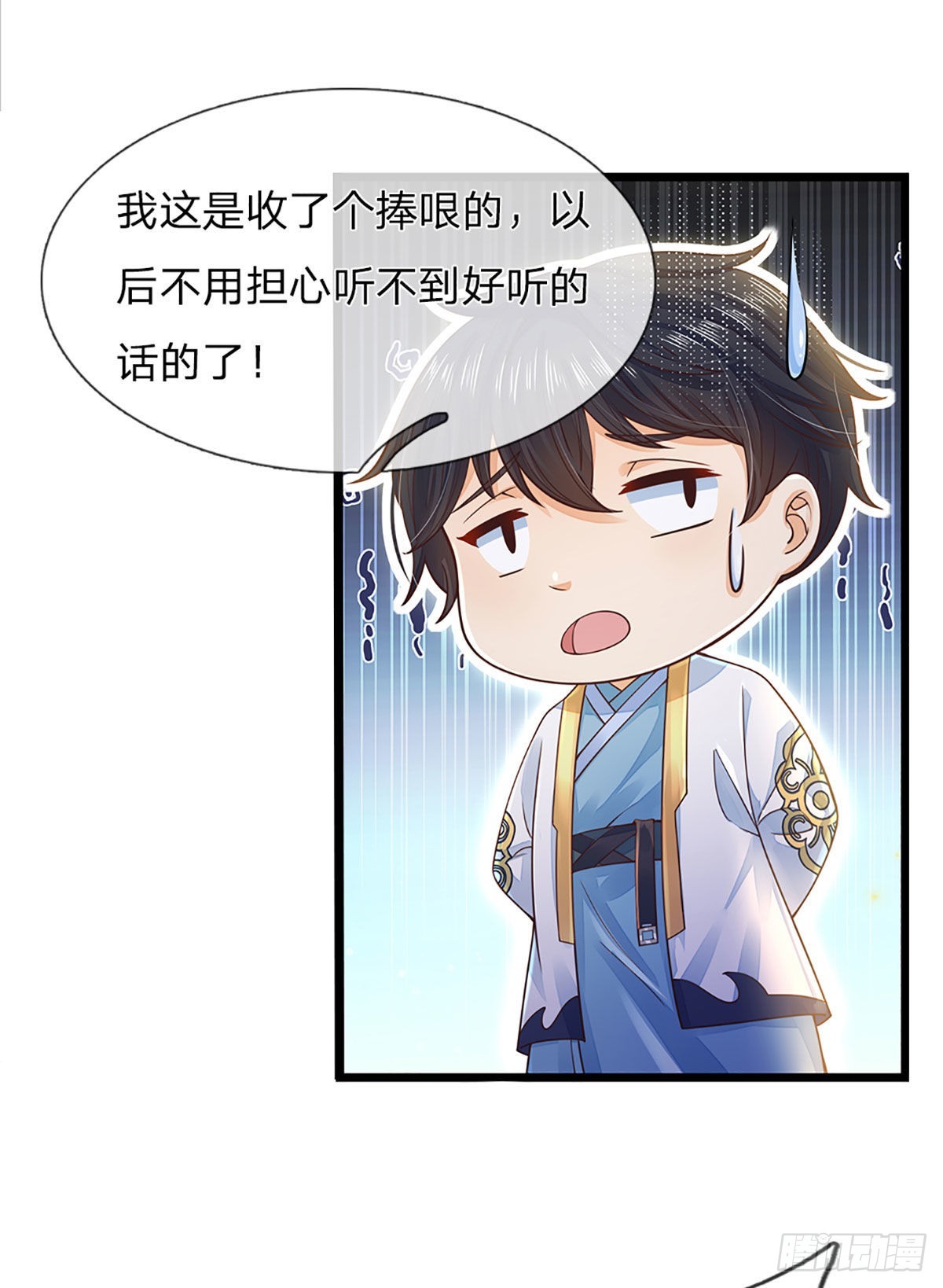 第150话 终极梦想，大命劫起2