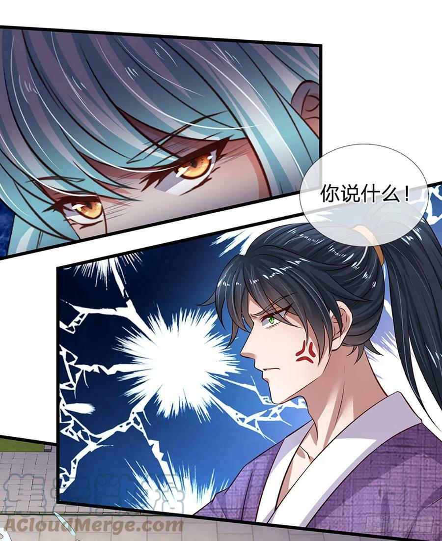 第215话 极速营救20
