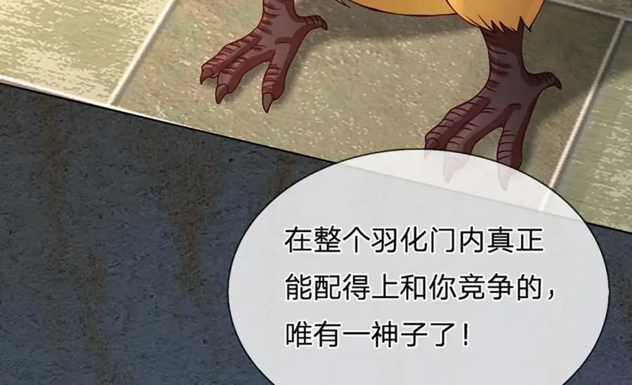 第305话 最后的帝子之争109