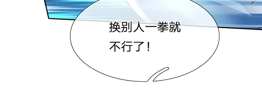 第315话 探查互殴，实力碾压38