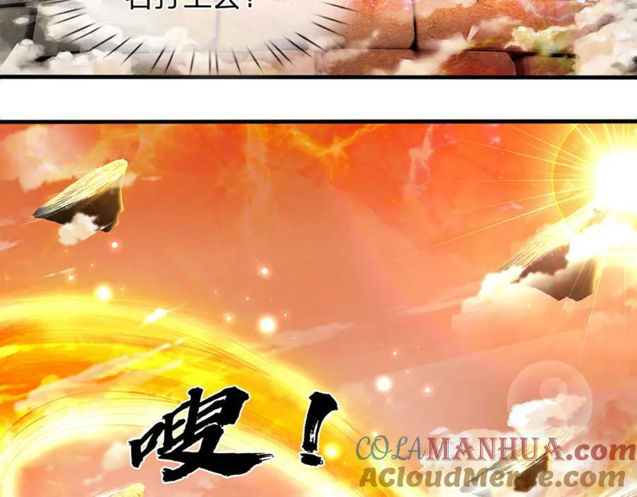 第243话 一路闯到底28
