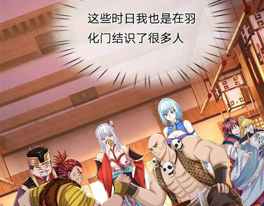 第308话 这个世界的家49