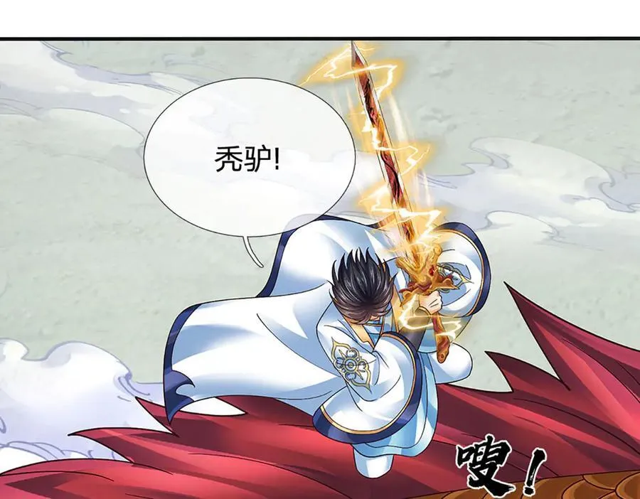 第318话 今日因果，彻底斩断11
