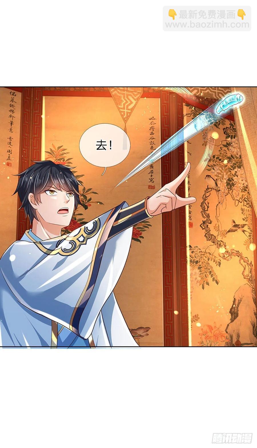 第110话 神魂化蚕，啃噬血影25