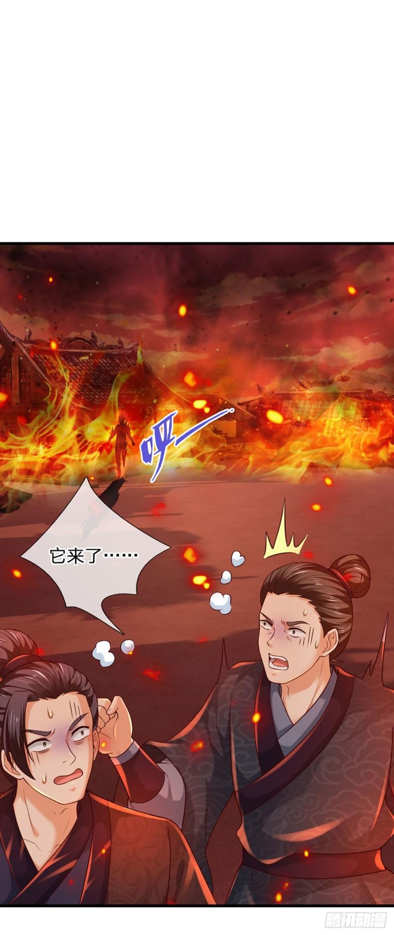 第91话 血影突袭，夺取生机22