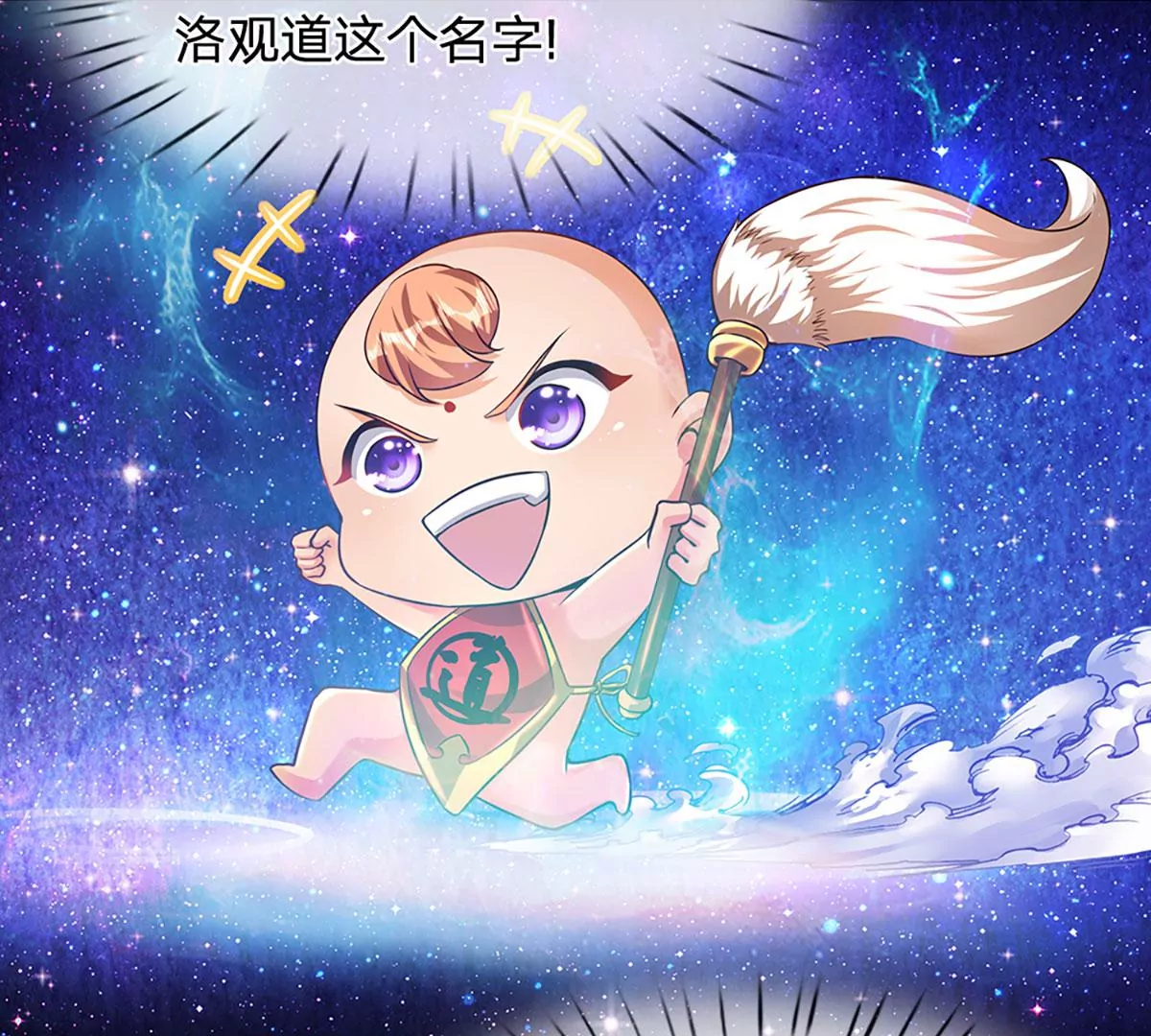 第57话 昔日亲戚，洛家姐弟20