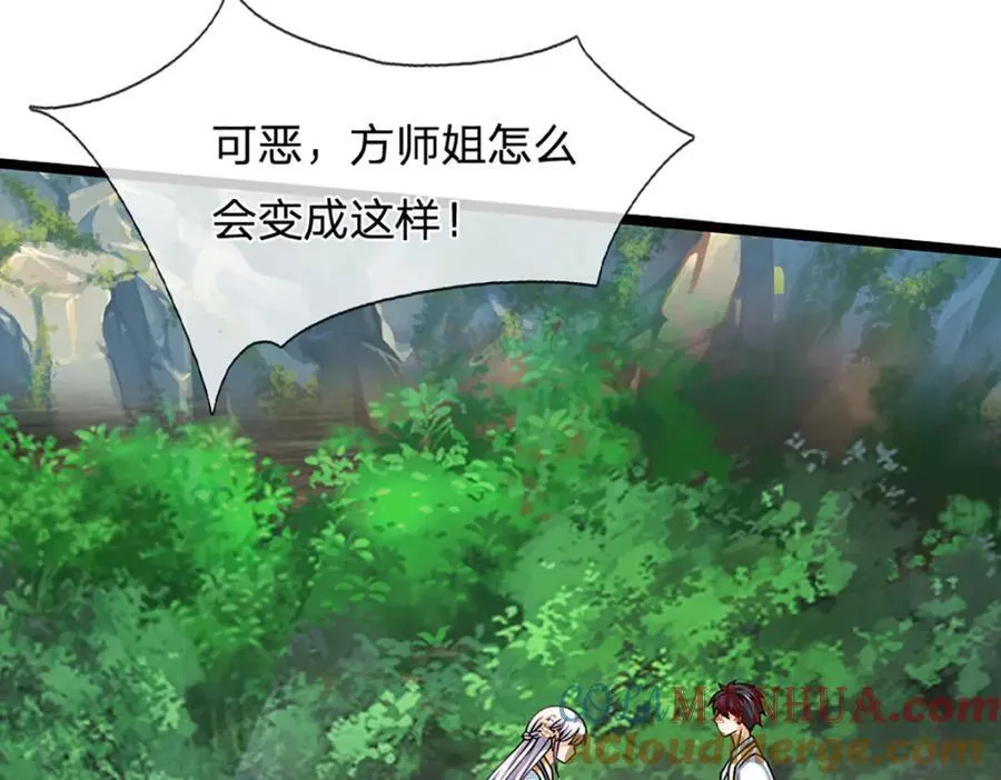 第300话 万古第一笔40