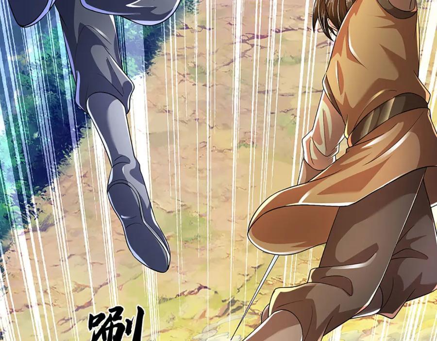 第273话 有仇必报，一起上！53