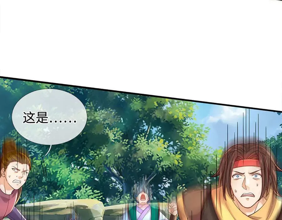 第319话 一波未平，一波起50