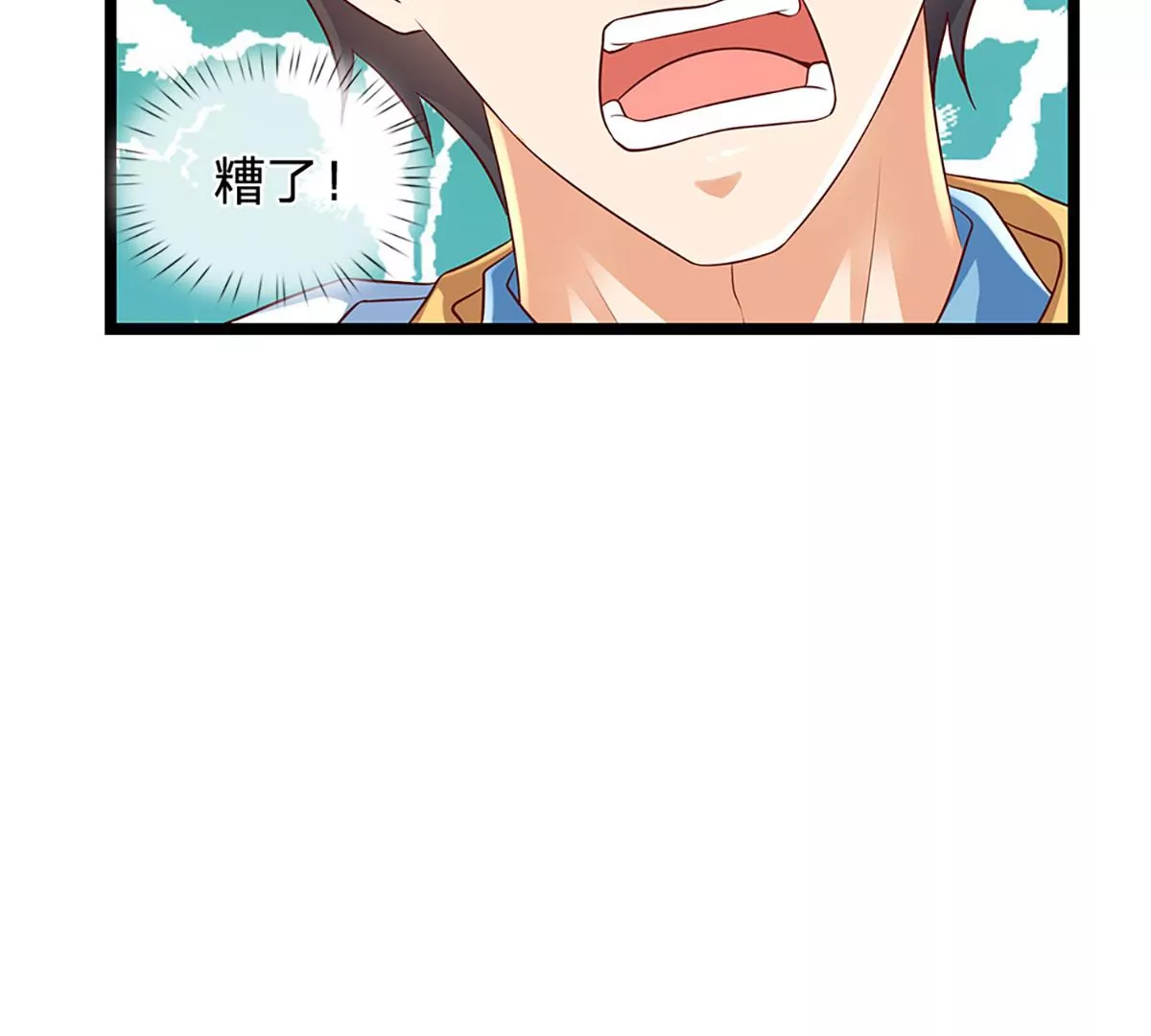第72话 帝路种种，匪夷所思61
