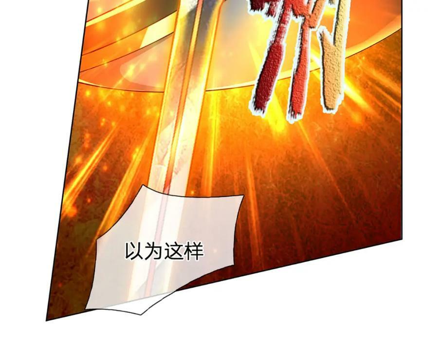 第250话 一剑斩群雄13