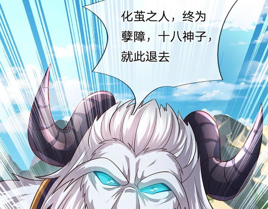 第269话 危险！三步考验77