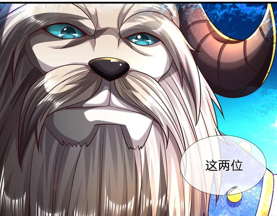 第266话 愈战愈勇，大妖现身86