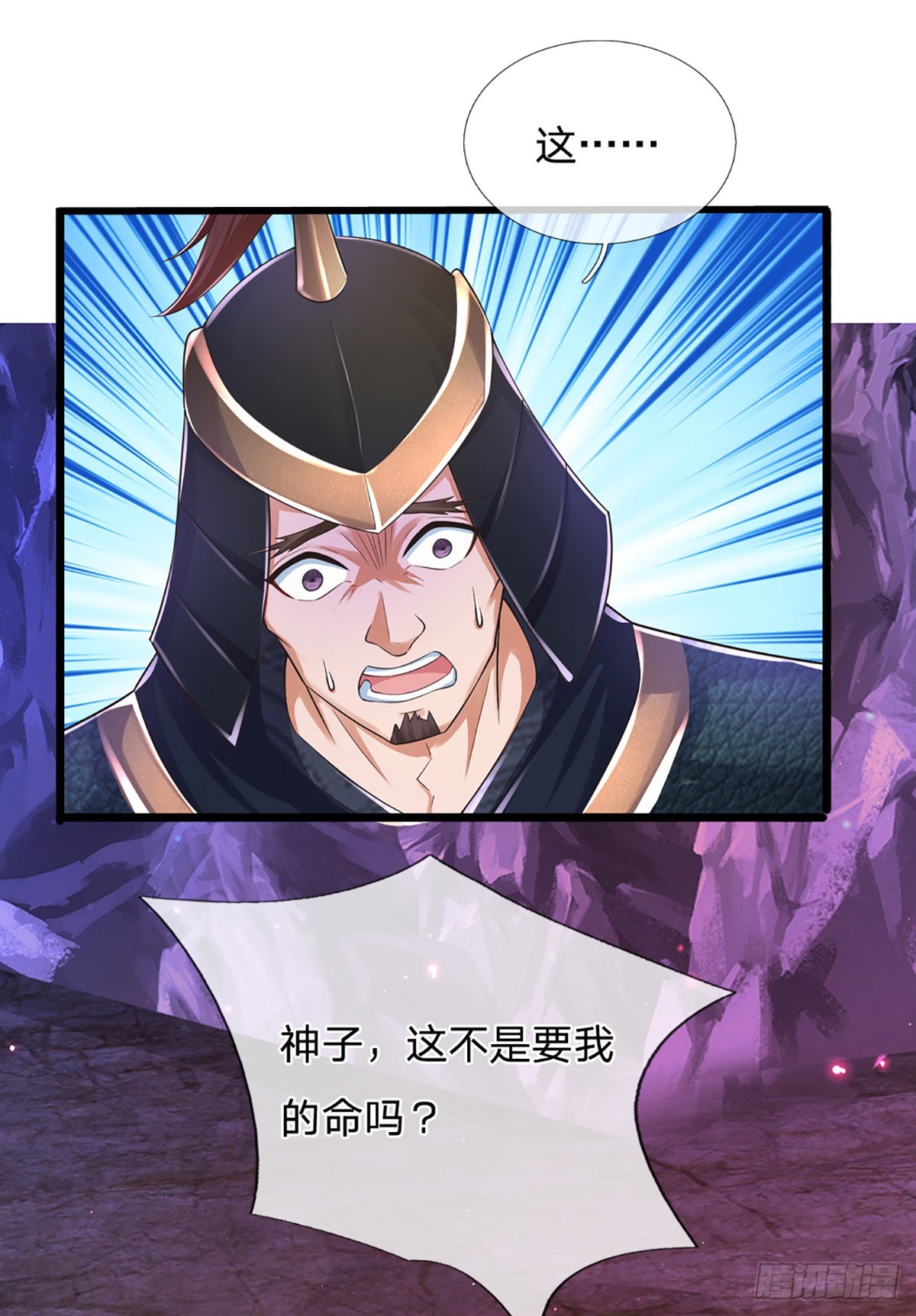 第173话 何谓绝望，神子霸气28