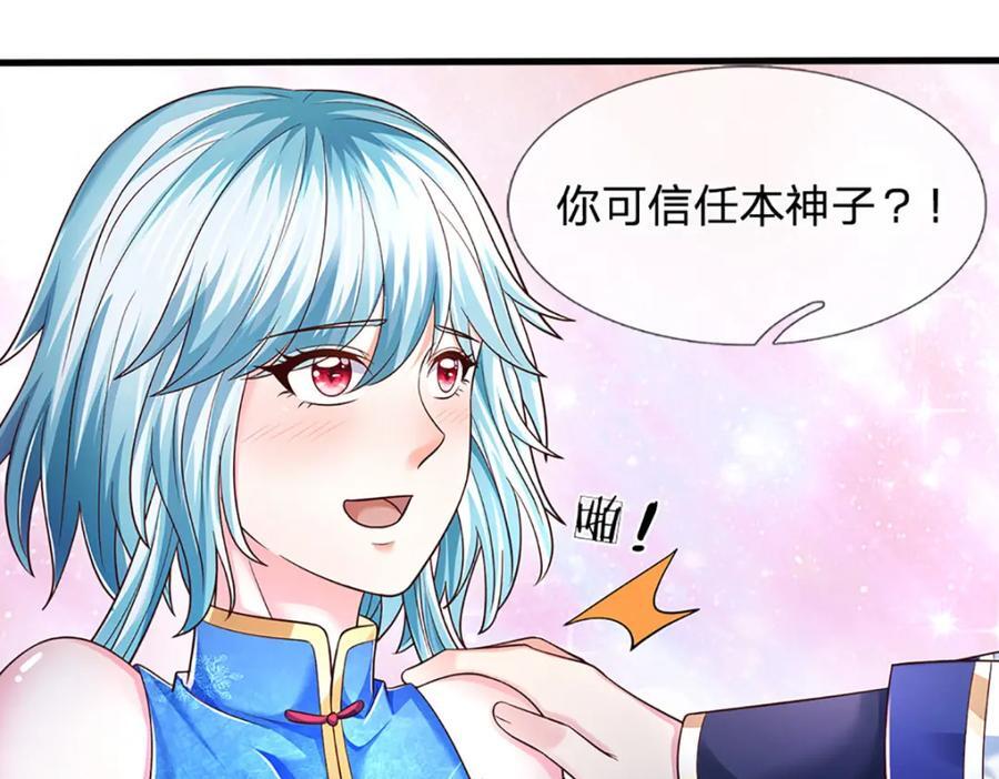 第262话 是挺意外的54