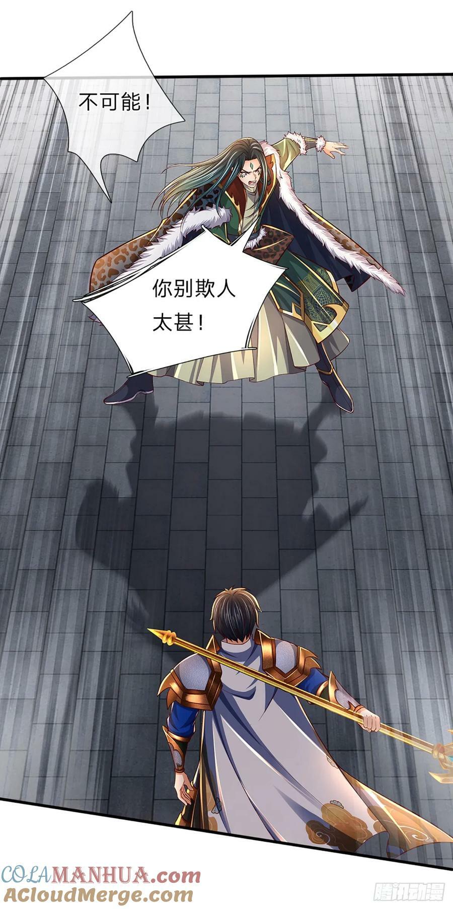 第223话 还战否？14