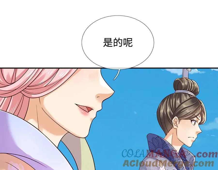 第319话 一波未平，一波起36