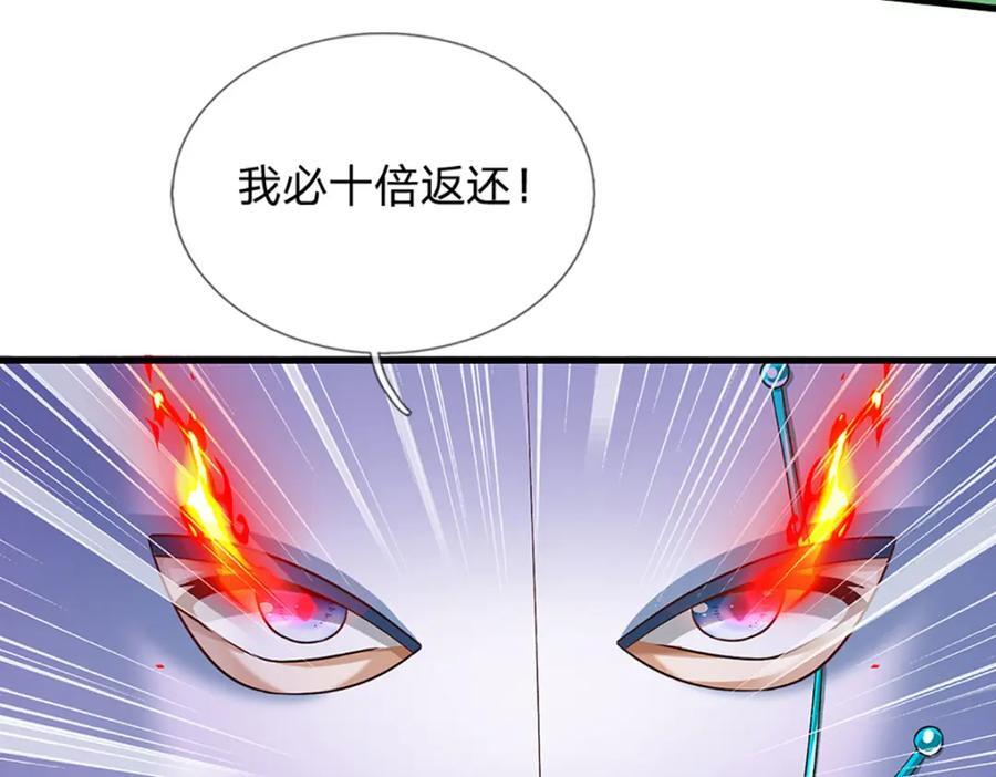 第268话 旷世妖祖，不容侵犯70