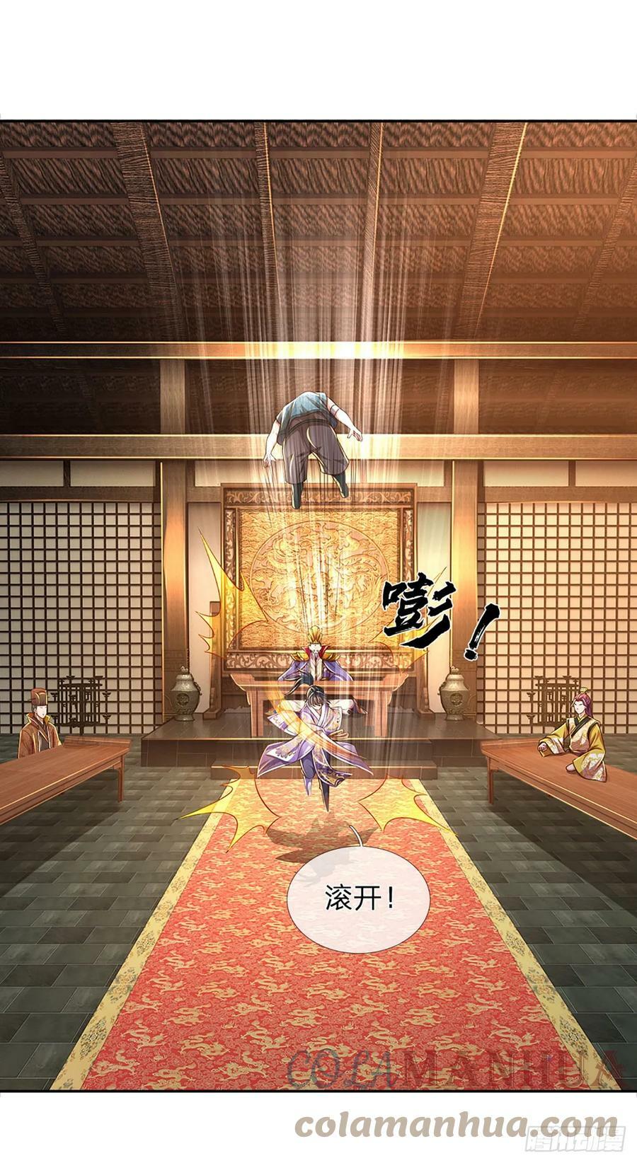 第213话 失望至极6