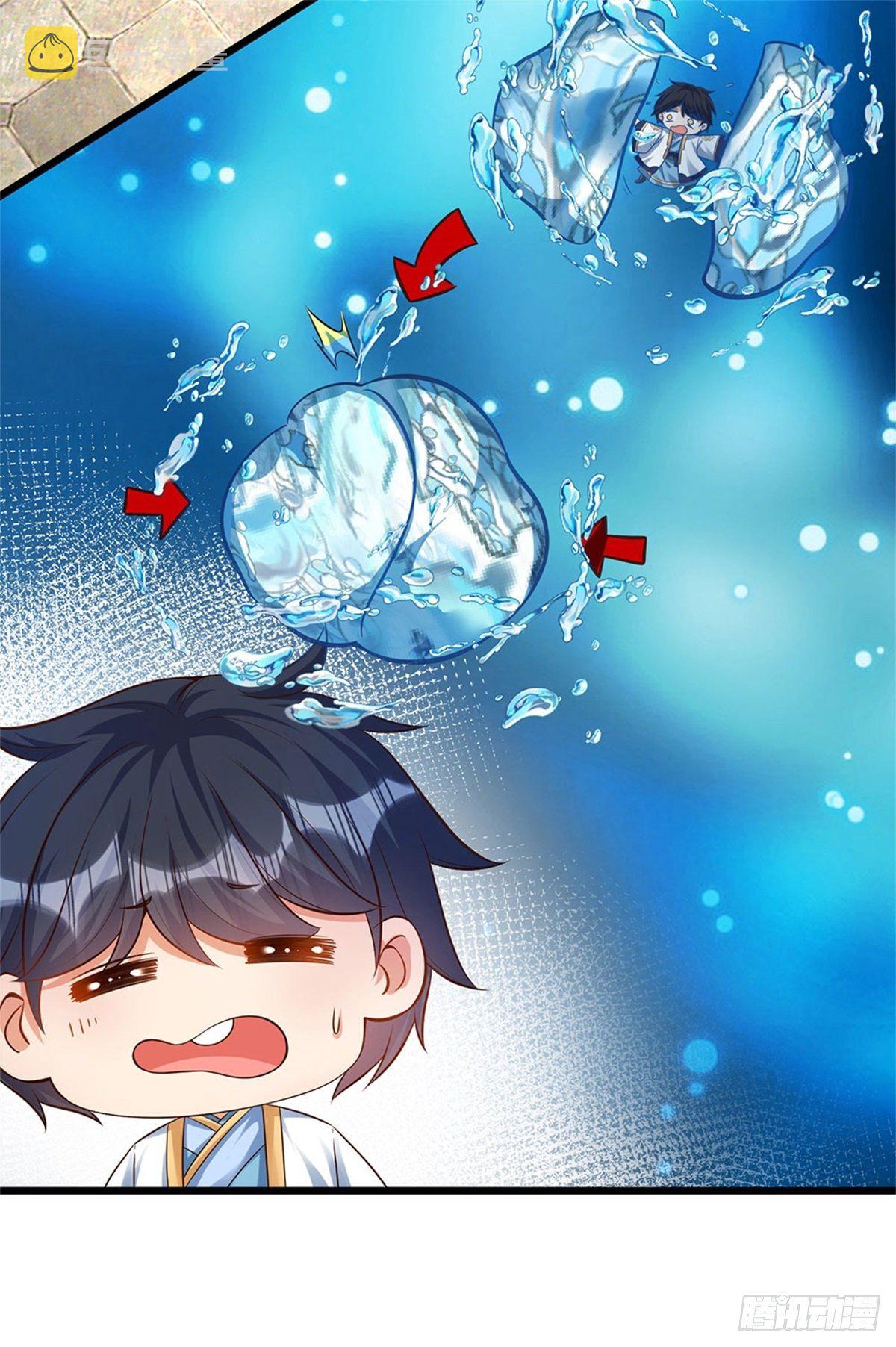第47话 无根水池签到成功！23