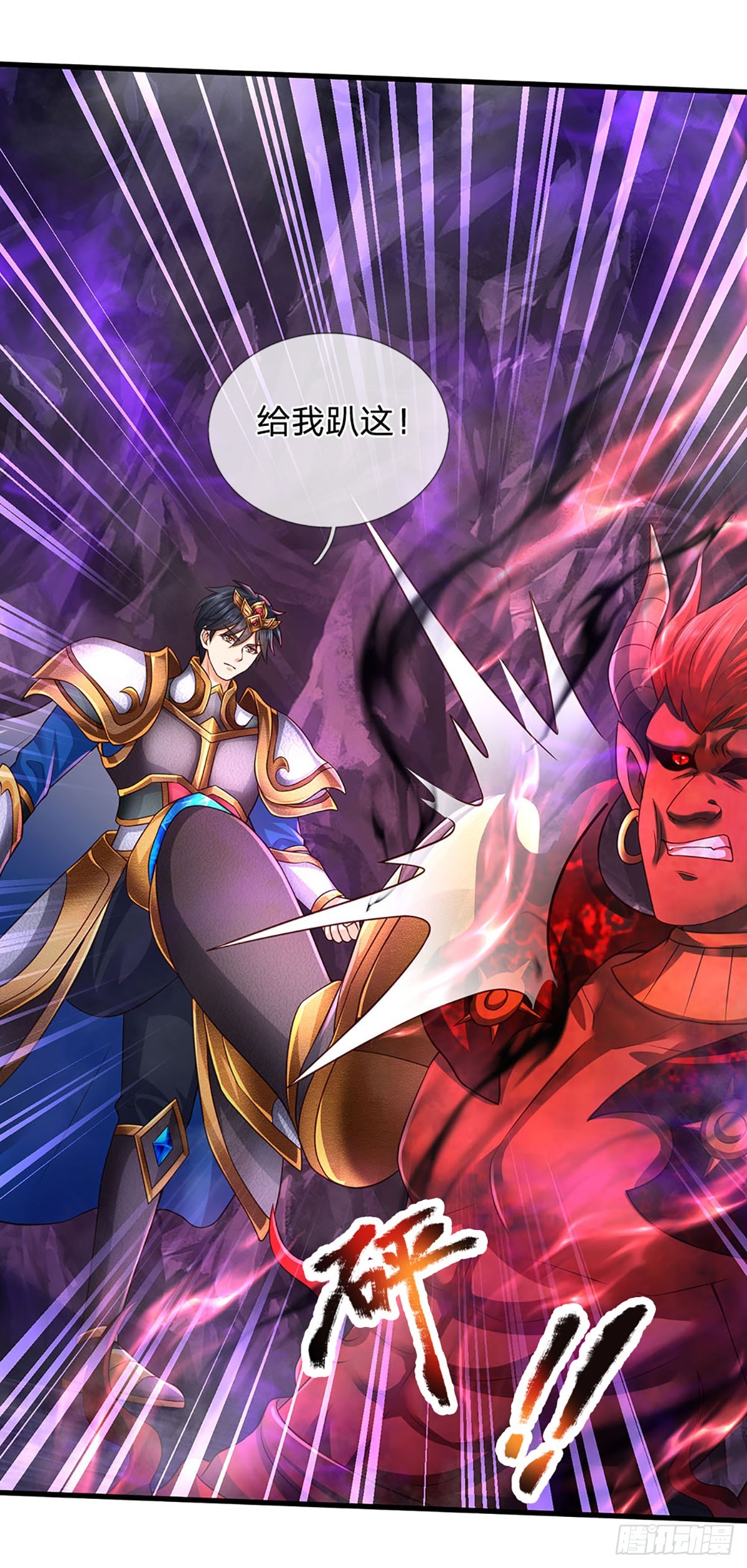 第188话 恐怖之处，虚实照影29