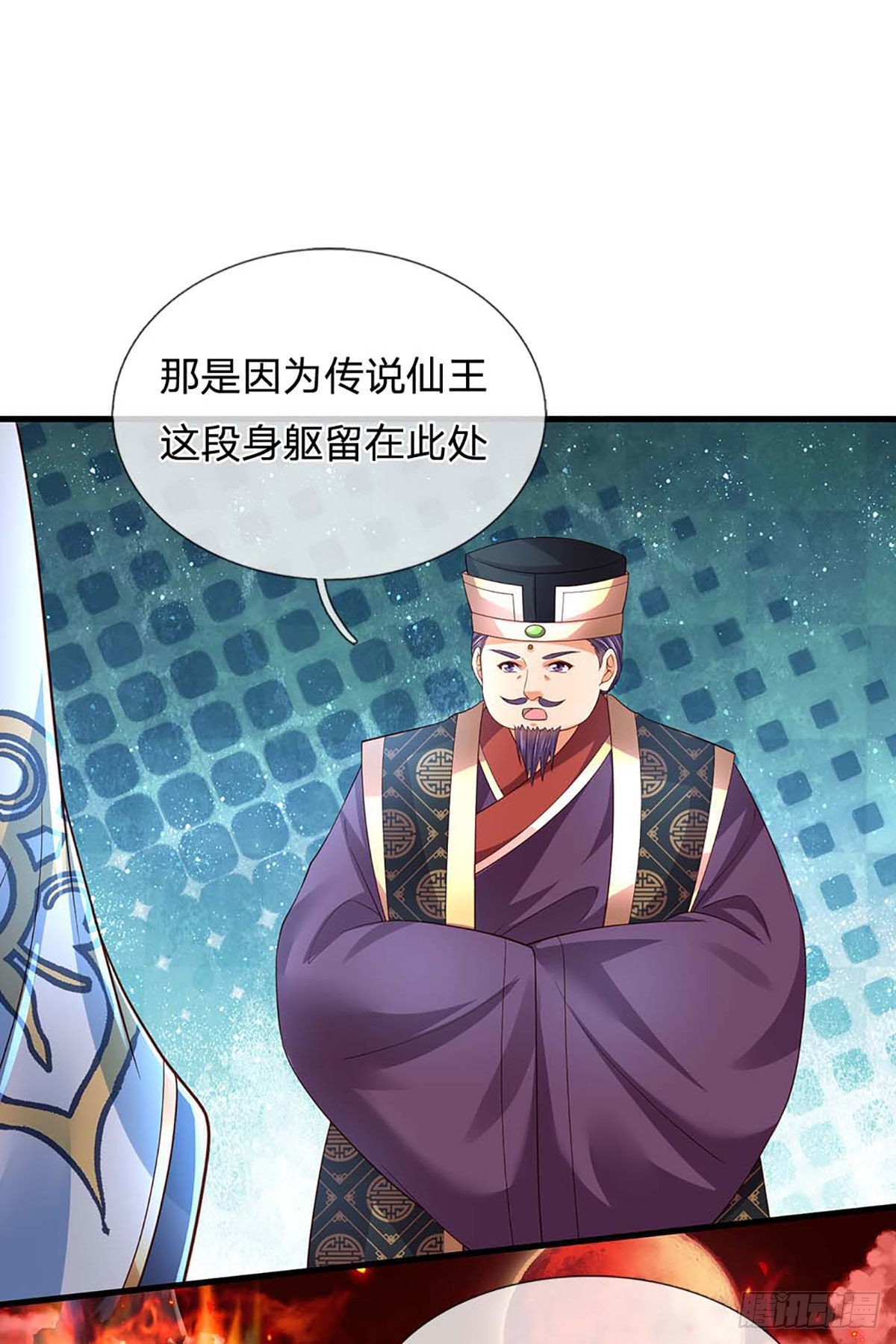第160话 仙王山，地狱洞21
