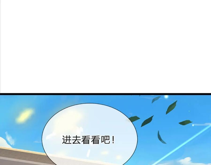 第234话 拆家了！15