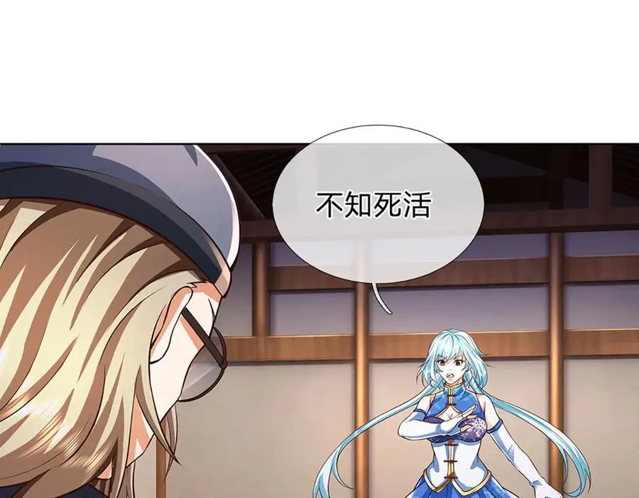 第311话 惊不惊喜，意不意外？！26