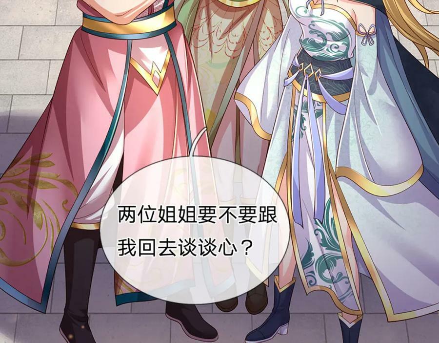 第245话 就是这种感觉70