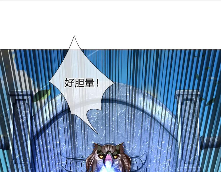 第267话 知前险，仍不惧34