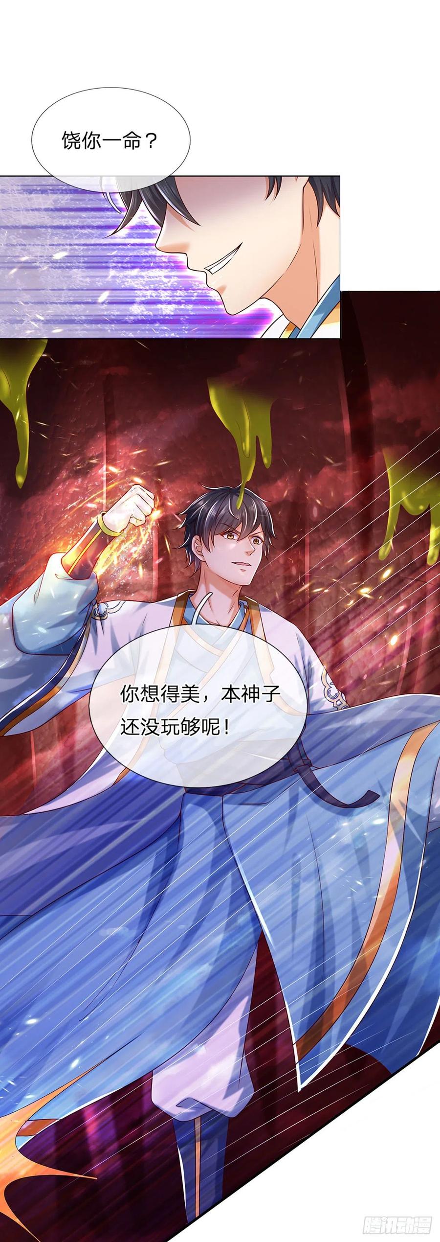 第114话 痛苦不堪，破体而出13