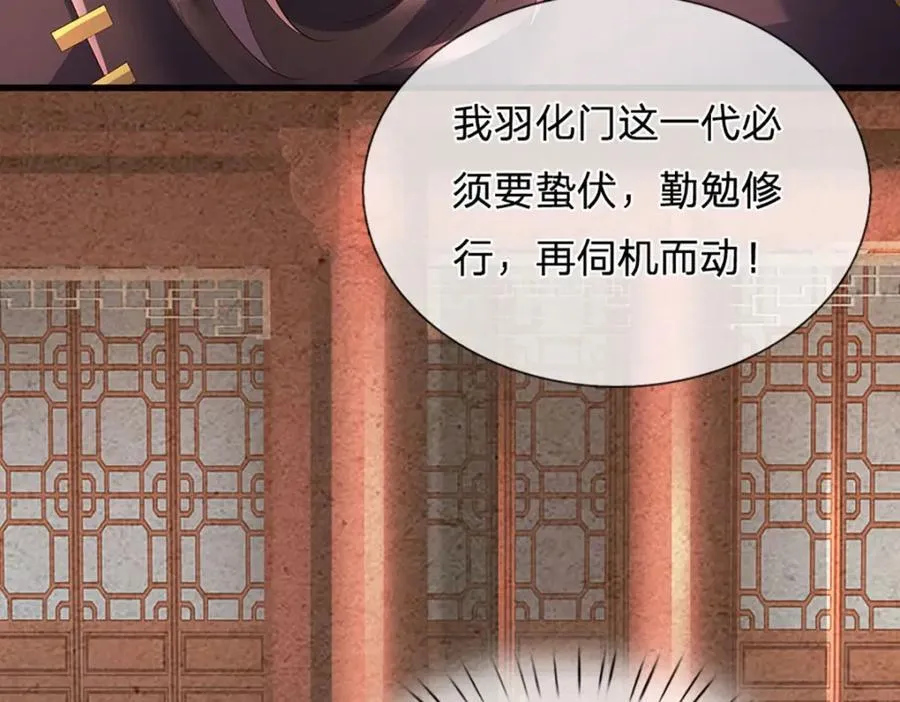 第299话 你们谁都别想走63