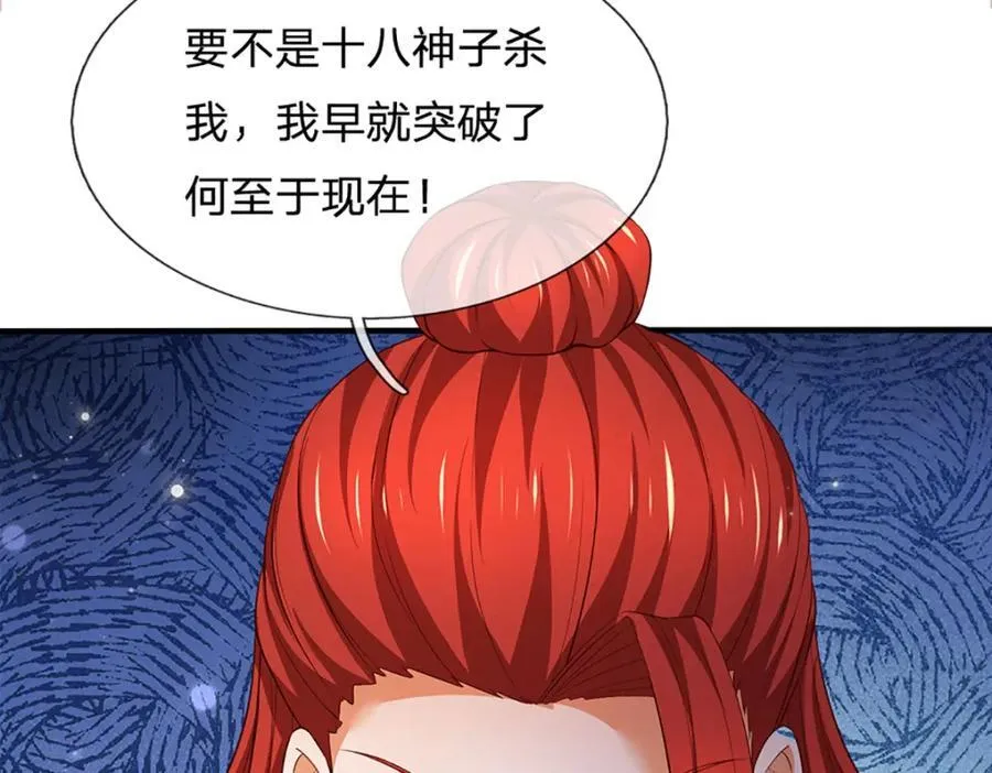 第306话 重情51