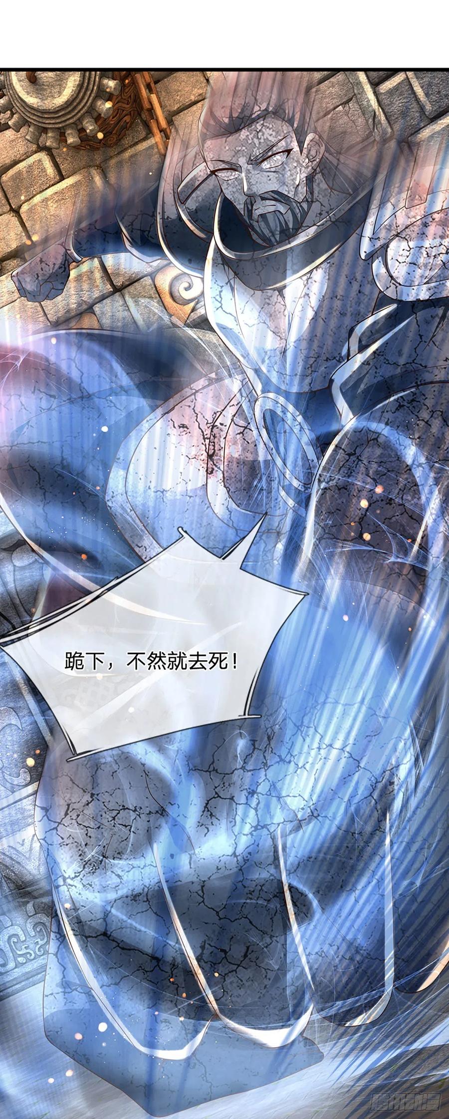第108话 傲气测试，特殊奖励2