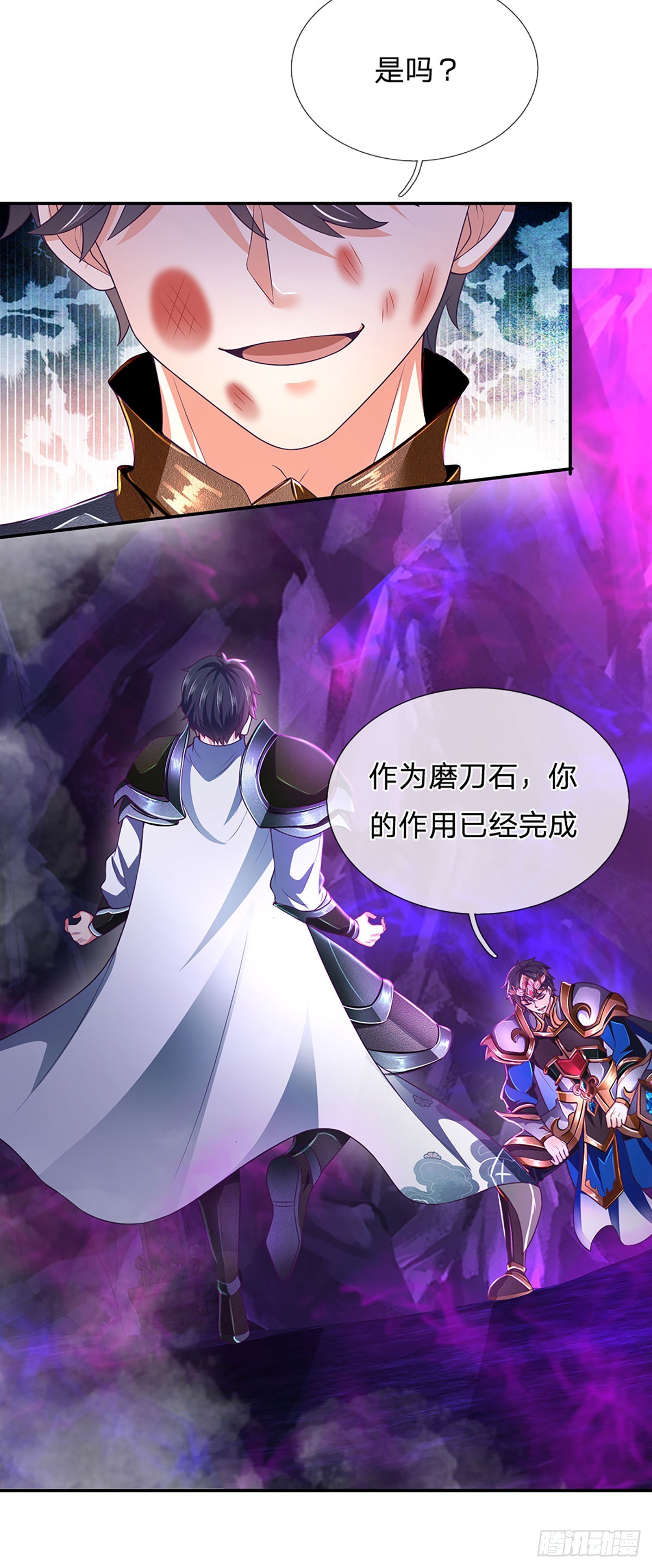 第190话 逃离地狱洞16
