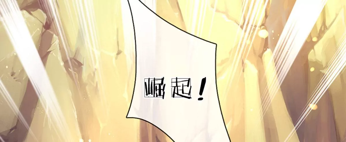 第75话 榜上留名，值得期待76