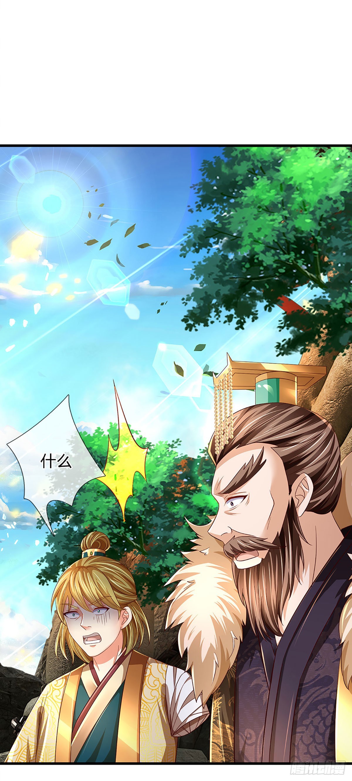 第176话 同归于尽，烟消云散23