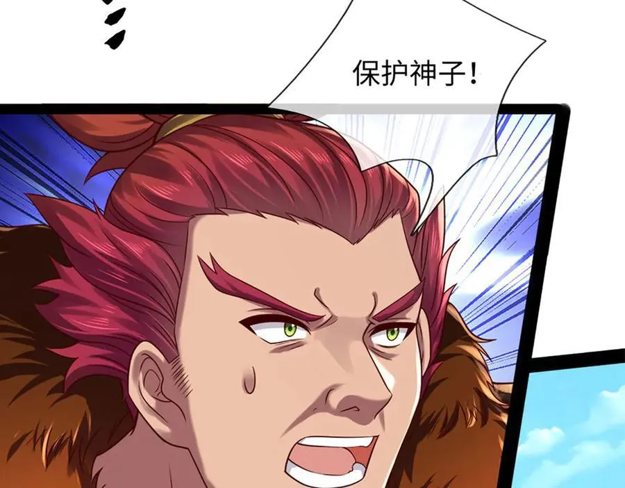 第320话 今日谁来也没用25