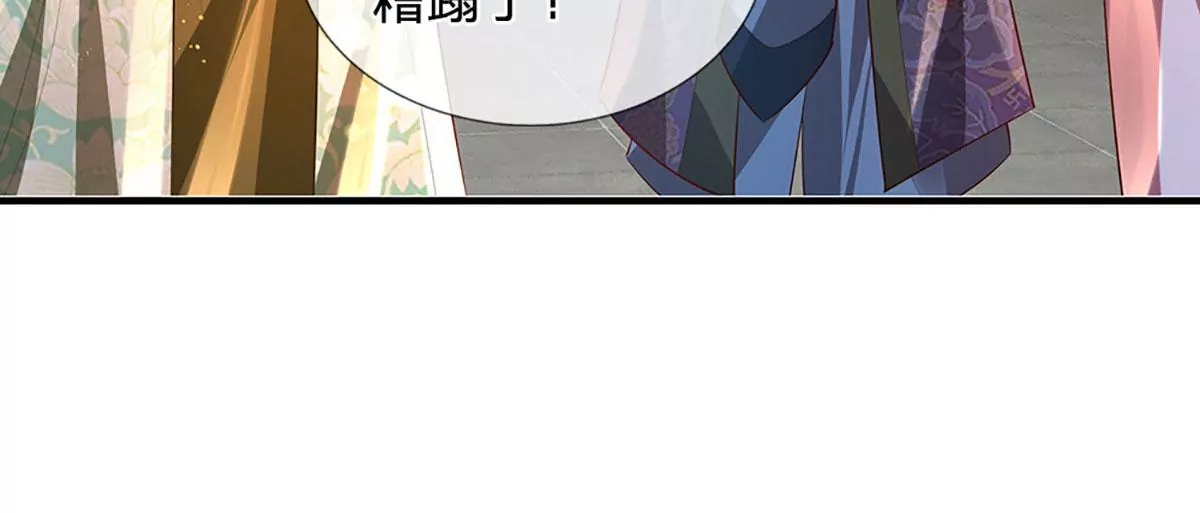 第76话 帝路消失，闪耀归来20