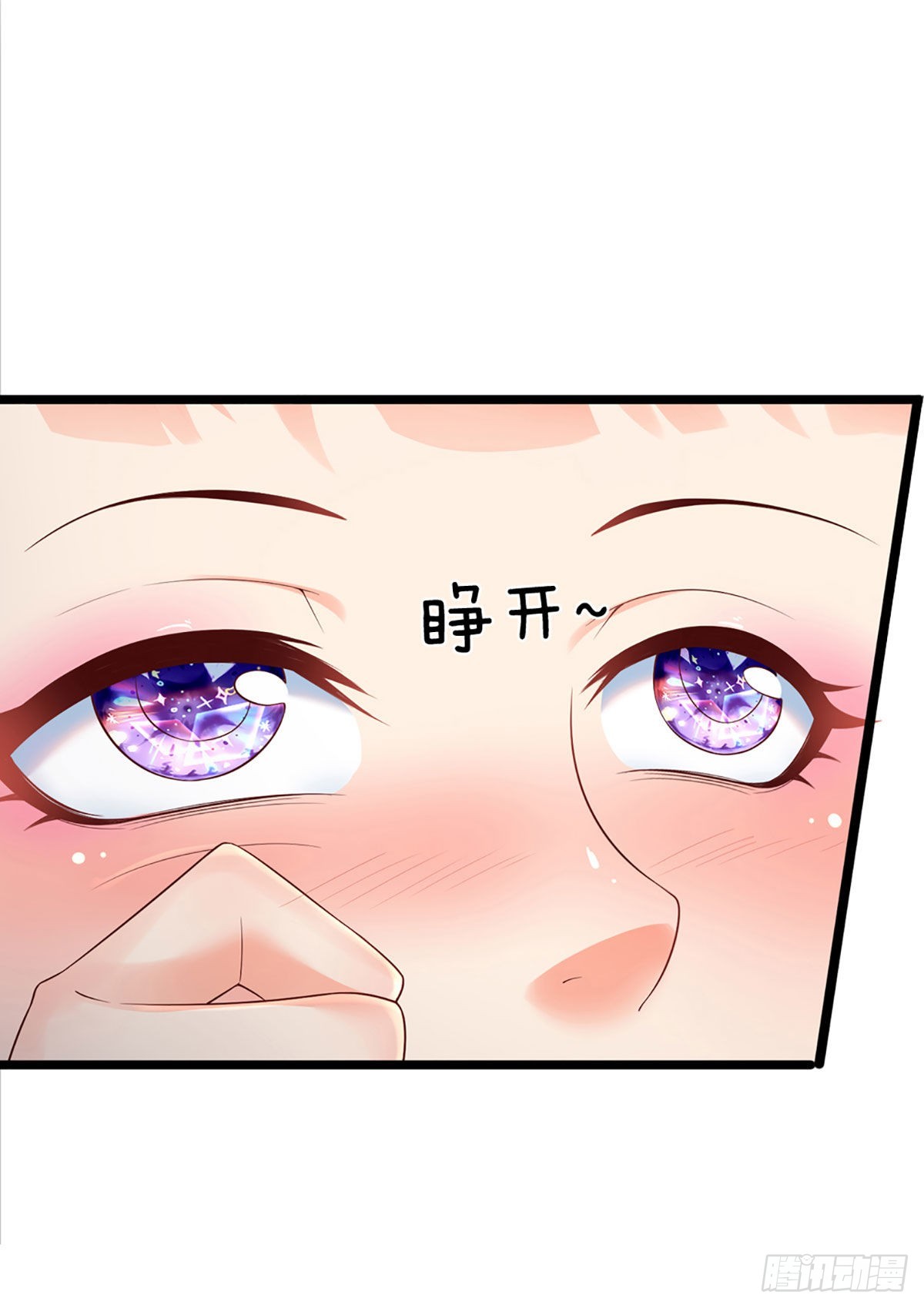 第154话 谁叫本神子摊上你了17