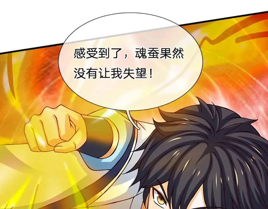 第295话 一败涂地，召唤书灵95